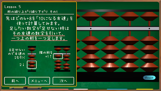 スクリーンショット画像