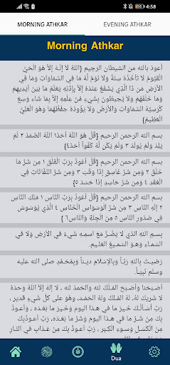 Ma Solat Screen 3