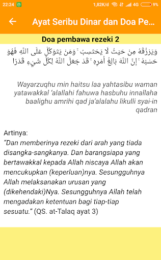 doa pembawa rejeki Screen 3