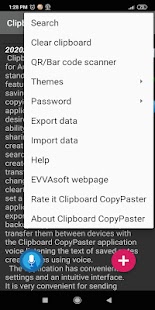 Clipboard CopyPaster Screenshot