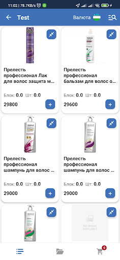 UDC Agent Screen 2