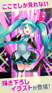 初音ミク -TAP WONDER- スクリーンショット