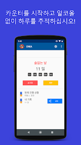 스크린샷 이미지