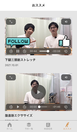 givers/予約Myページ Screen 3