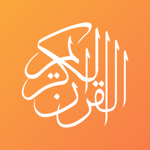 Holy Quran logo