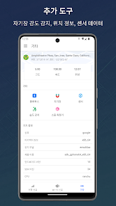 스크린샷 이미지