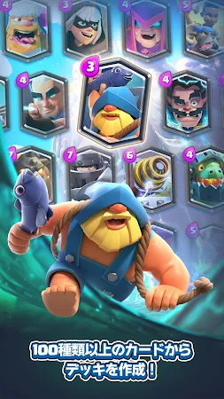 Game screenshot クラッシュ・ロワイヤル (Clash Royale) apk download