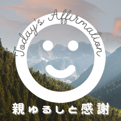 親ゆるし・感謝アファメーション logo