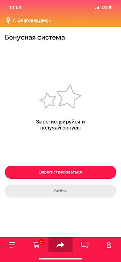 Кафе Каштан Screen 3