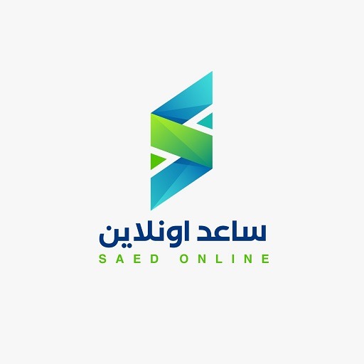 ساعد اونلاين