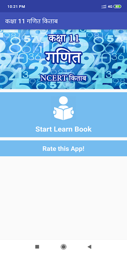 Android application Class 11 Mathematics NCERT Boo screenshort