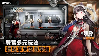 Game screenshot 新月同行 apk download