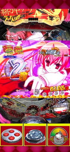 Ｐ緋弾のアリア～緋緋神降臨～ラッキートリガーＶｅｒ． screenshot 3