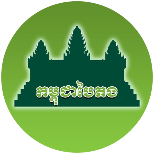 GreenCambodia logo