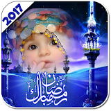 Ramadan Eid Photo Frames 2021 icon