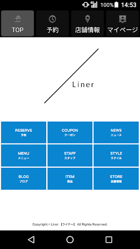 Android application Liner(ライナー)公式アプリ screenshort
