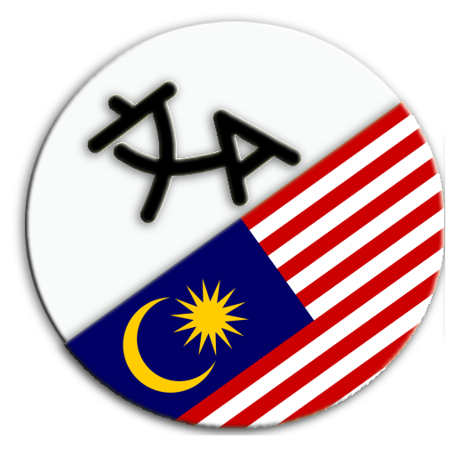 Malay Translator 1.15 Icon