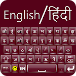 Cover Image of Download Hindi English keyboard typing  APK