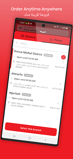 Android application PIZZA LAVA | بيتزا لافا screenshort