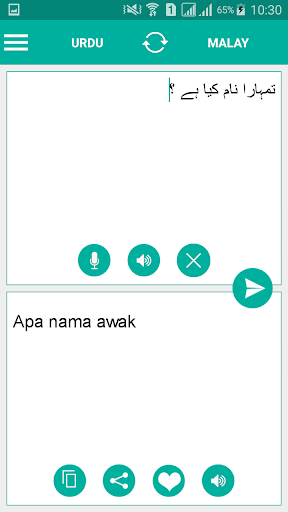 Android application Urdu Malay Translator screenshort