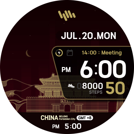 SamWatch Scenery 2022 China screenshot 17