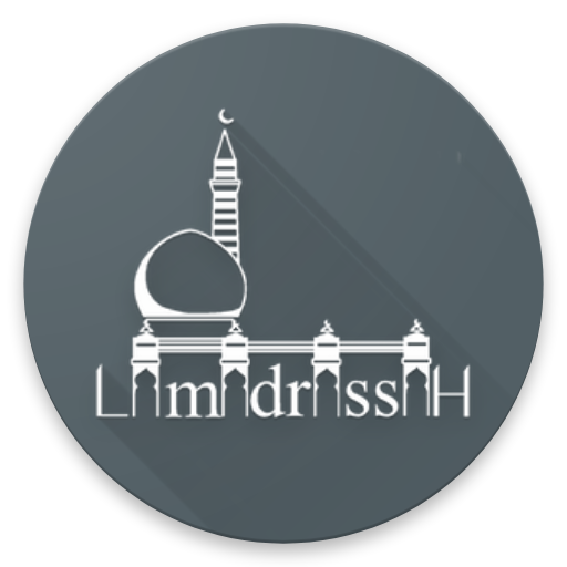 Madrassah - Arabic vocabulary 1.5 Icon