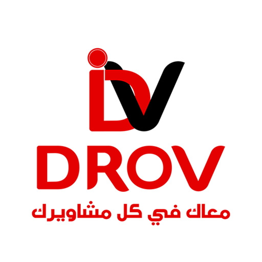 دروف - تطبيق تاجيرسيارات Drov