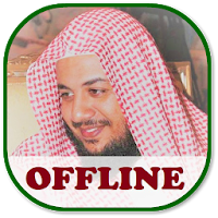 Idris Abkar Offline Quran MP3