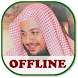 Idris Abkar Offline Quran MP3 - Androidアプリ