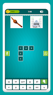 Tamil Crossword Game 2.9 screenshots 7
