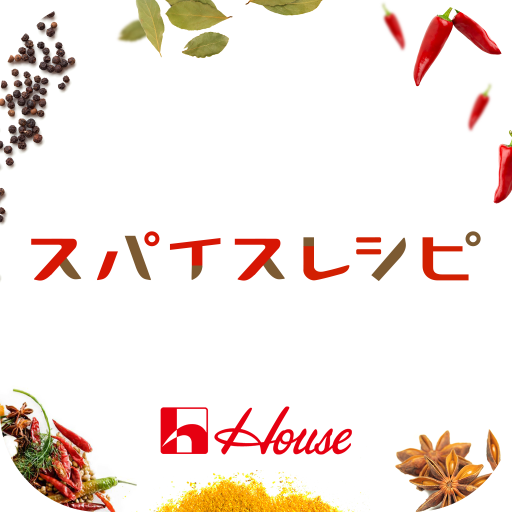 スパイスレシピ - AppWisp.com