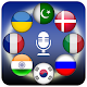 Todos Language Translator App Baixe no Windows