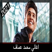 New Songs by Mohammed Assaf