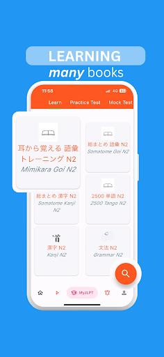 MyJLPT Screen 3