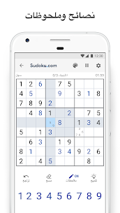 Sudoku.com – سودوكو، لعبة الألغاز المجانية 7
