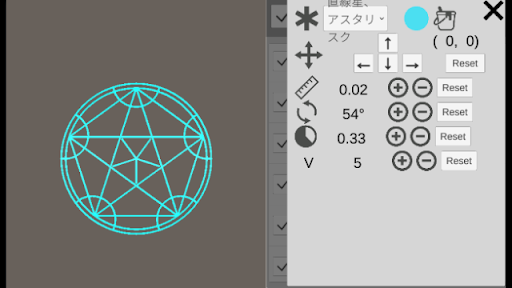 Android application 魔法陣メーカー screenshort