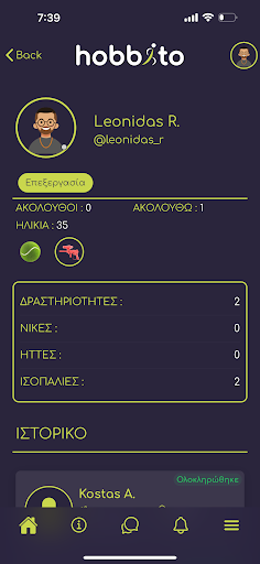 Hobbito Screen 2