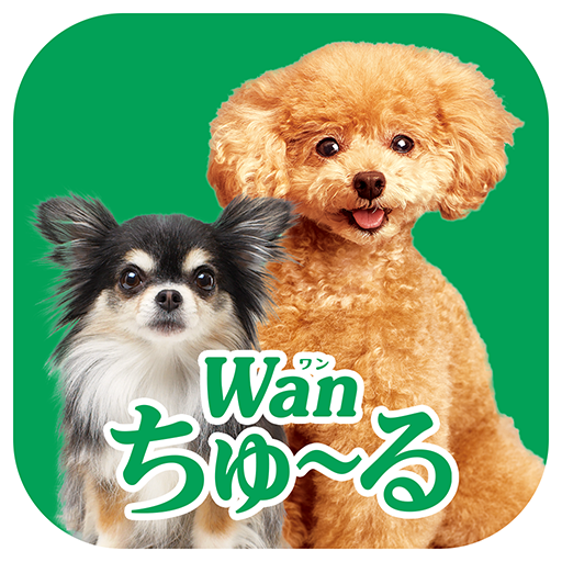 Wanちゅーるメーカー ちゅ るcmが簡単に作れるアプリ Google Play のアプリ