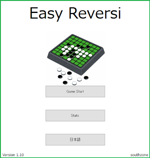 Android application Eazy Reversi screenshort