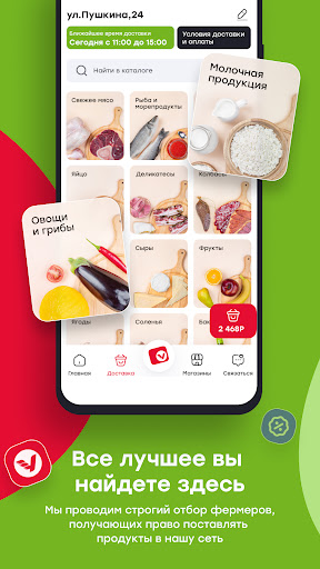 Удачный Магазин