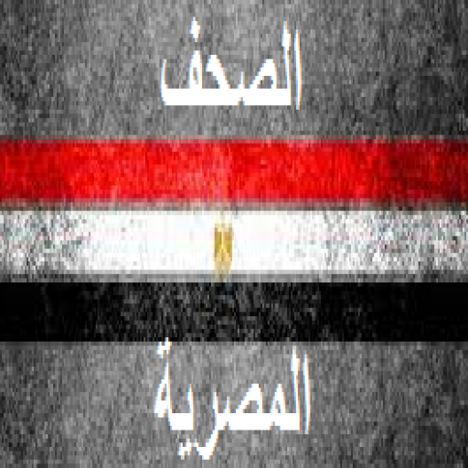 الصحف المصرية  Icon