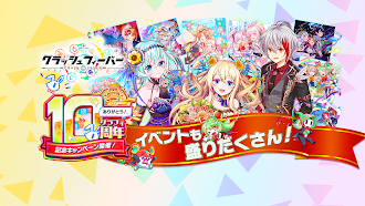 Game screenshot クラッシュフィーバー　パズルRPG　新感覚ブッ壊しバトル！ mod apk