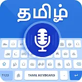 Tamil Voice Typing Keyboard - Tamil Speech to Text icon