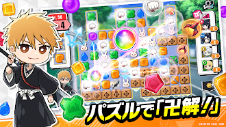 Game screenshot BLEACH Soul Puzzle（ブリパズ）パズルゲーム hack