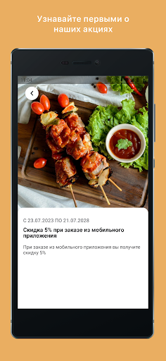 Мясо "Фермерское-Домашнее" Screen 3