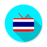 Thailand TV - ดูทีวีย้อนหลัง icon