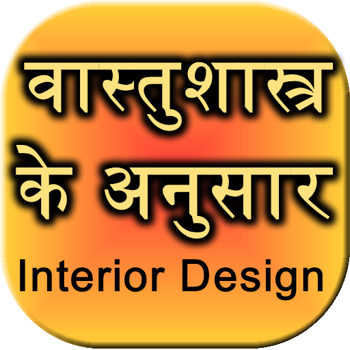 interior design through vastu  Icon