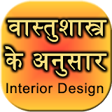 interior design through vastu icon