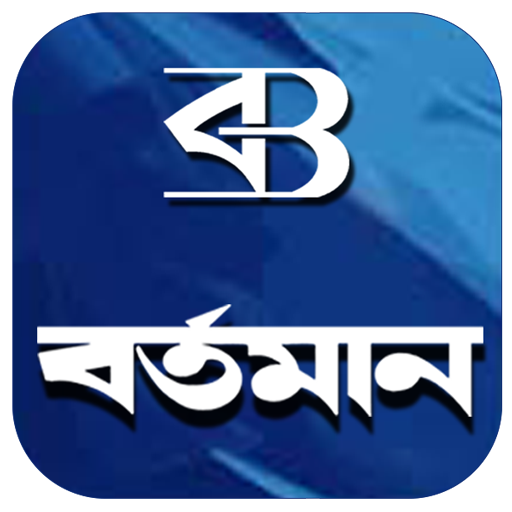 Bartaman Patrika logo