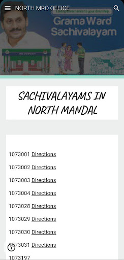 TEHSIL Screen 2